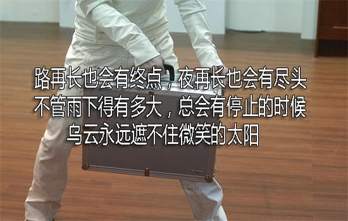 易舒：纪律