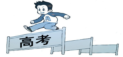 高考励志文章：别负重