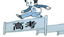 高考励志文章：不要负重而行