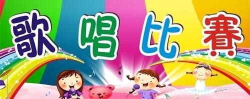 啦啦队口号