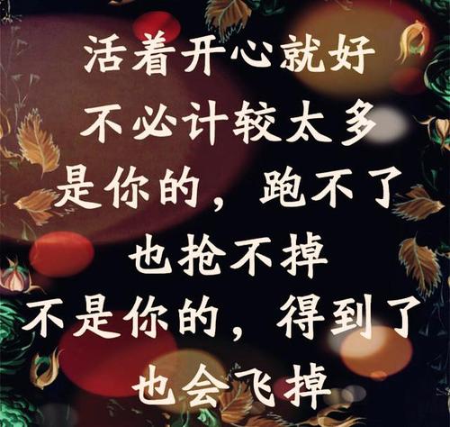 描述快乐的句子