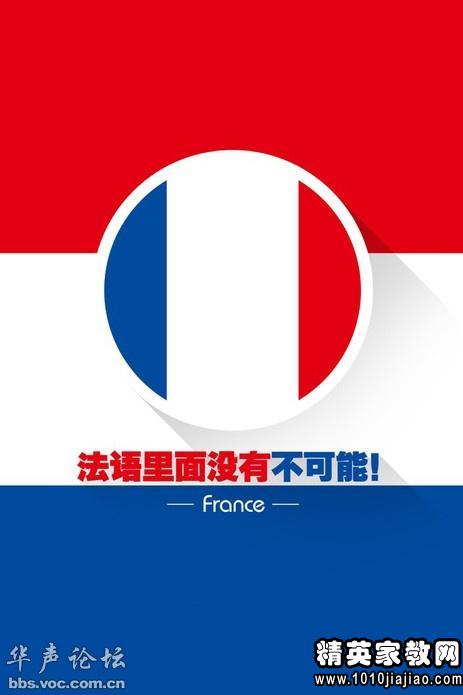 世界杯口号