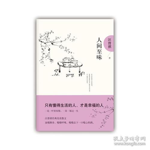 王增琪：顾媛