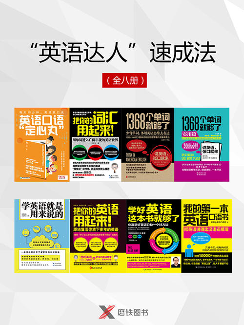 一步一步地讲