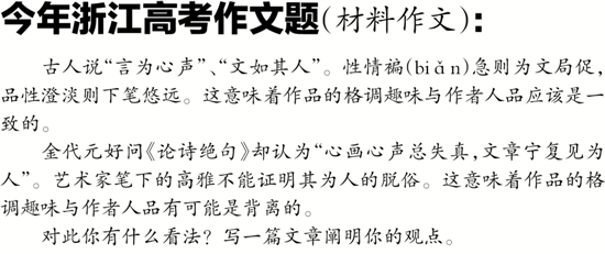 喂电脑吃组成
