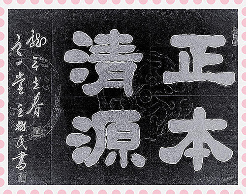 原始的干净的句子