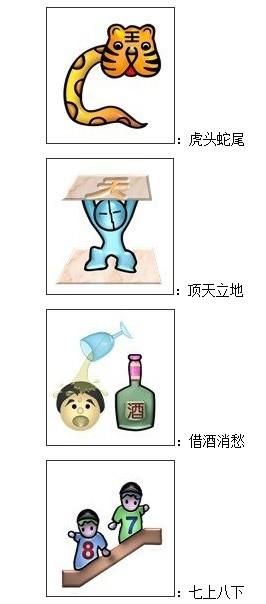 用句子掩盖