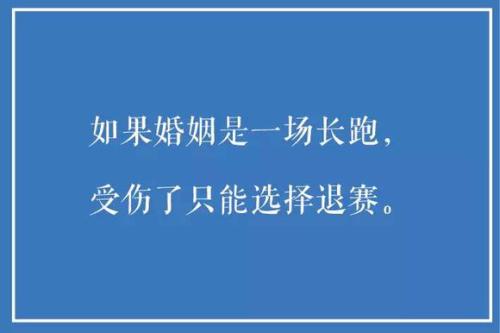 离婚判决