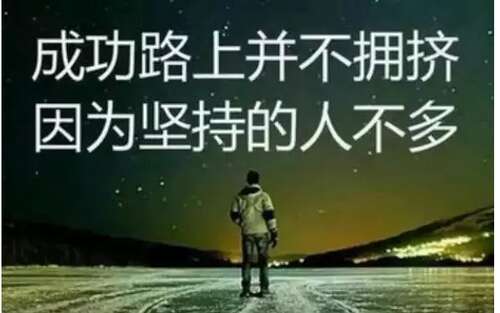 学习著名的句子