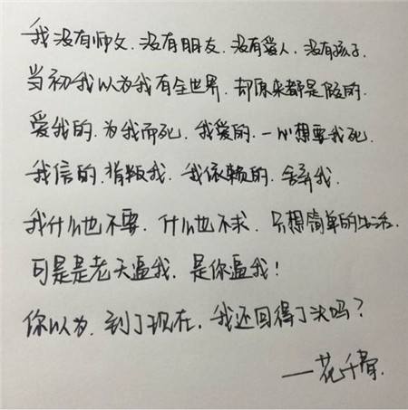 忧郁的句子