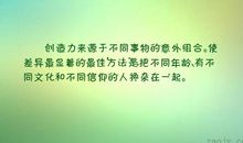 有信仰的人，总是积极的