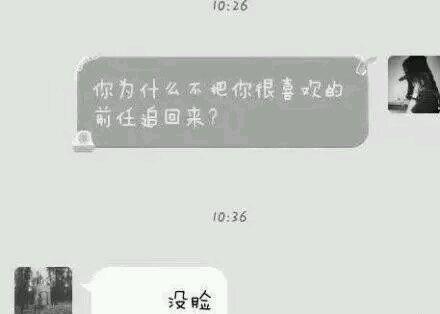 令人心碎的句子