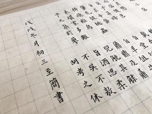 诗经：萧默