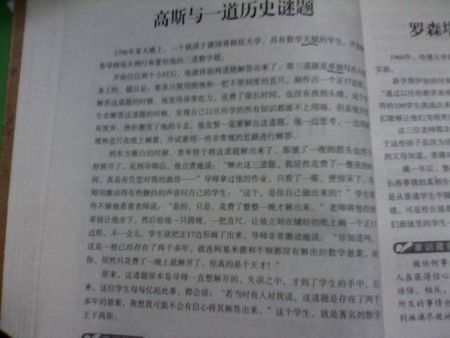 风景优美的句子和段落