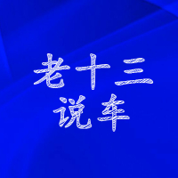 十年的工作改变了我的命运的十句话