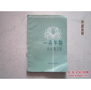 爱情作品_爱情散文诗
