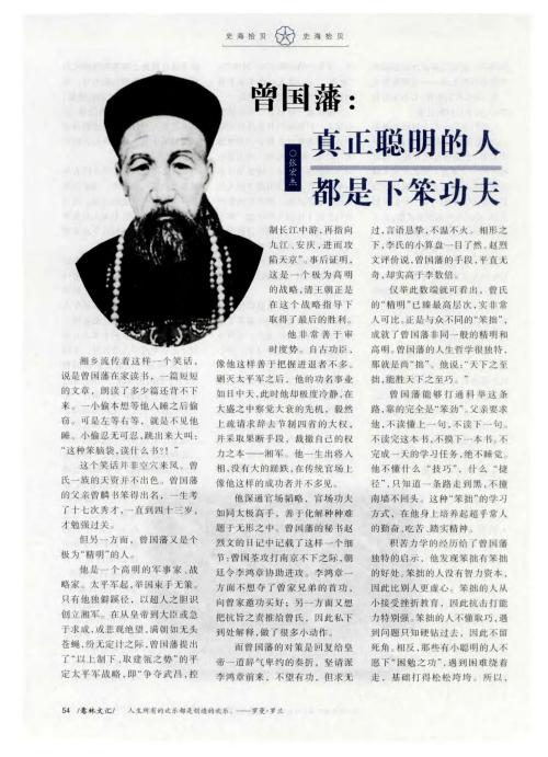 成功需要努力