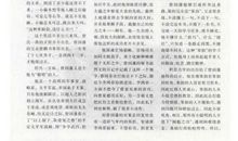 成功要下笨功夫