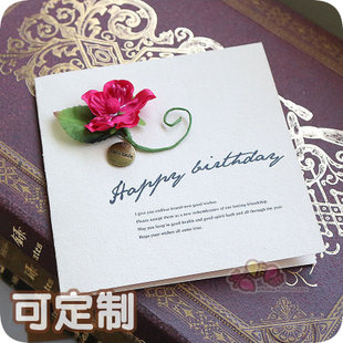特色祝福
