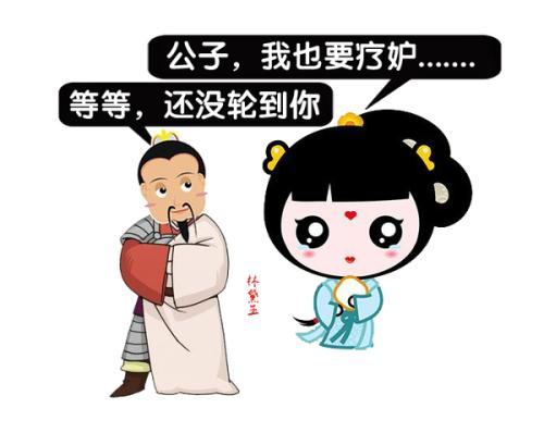 贾志的名言