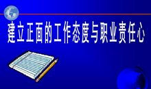 “差不多”的做事态度，最终会毁了你的职业前途