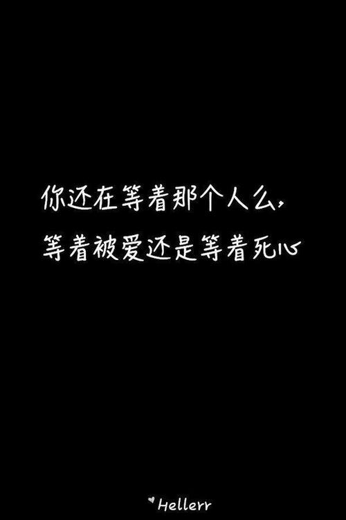 非主流情感分手声明