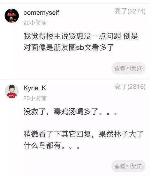 好的眼睛和低调的句子