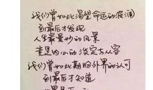 杨绛：一百岁感言