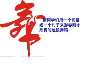 关于赞美的话