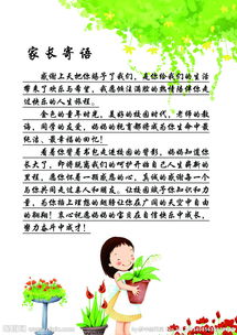 婴儿的话