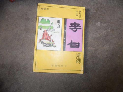 杜牧诗