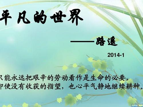 阅读教育笔记