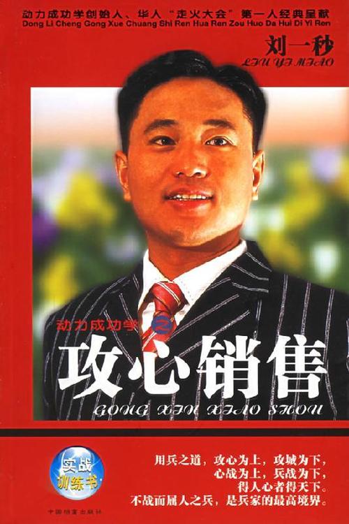 刘Yi第二名名言