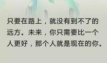 人生经典短句