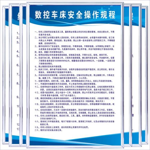 车床车间口号
