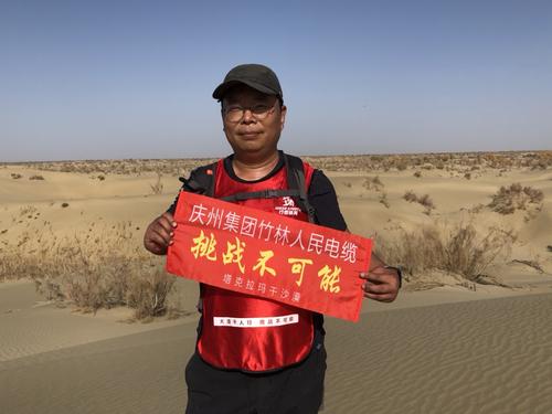 徐小平的名言：创业是九死的生命，一定有一支敢死的队伍