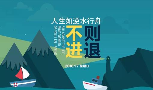 经典励志短语