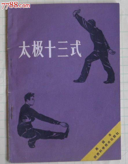 要成功，您必须放弃这13件事