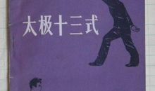 想成功，你得放弃这13件事