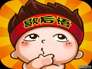 生命中最新有趣且常见的寓言寓言