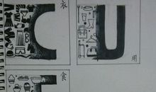 一位高中生的青春独白