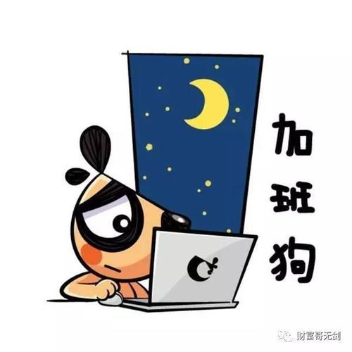 这些人为什么工作如此努力，以致无法度过一生？