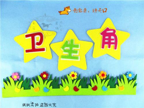 环保口号