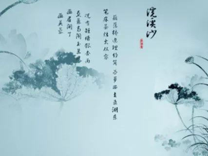 严恕：欢喜沙·一杯新歌酒