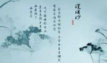 晏殊：浣溪沙·一曲新词酒一杯