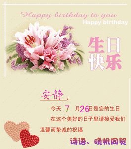 持久的句子