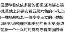 描写叶子的段落