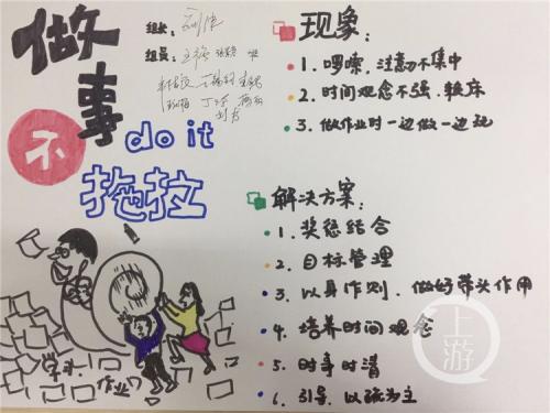 最想说的