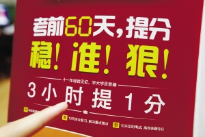 绩效的提高与“想学习，善于学习，坚持学习”密不可分