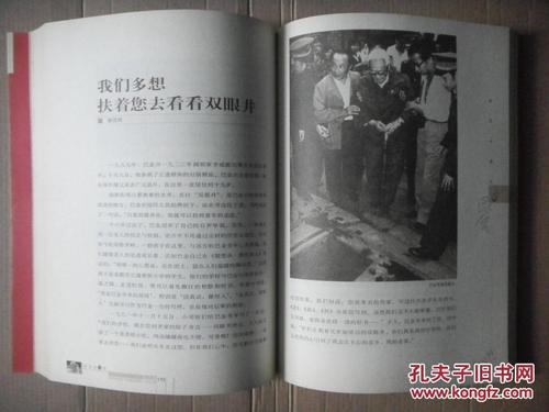 八进：回忆
